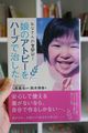 社内図書②