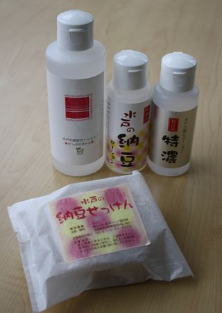 ご当地コスメ