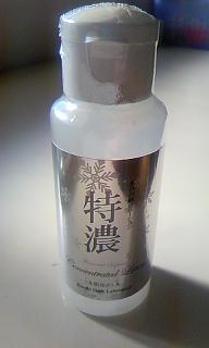 2010.12.01 ブログ用