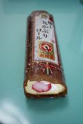 恵方巻き062