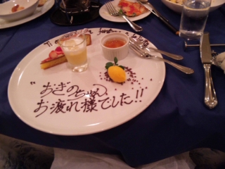 デザート