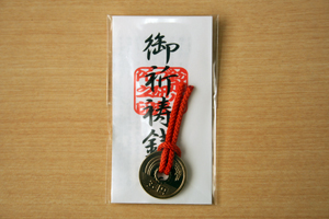 Fukusen