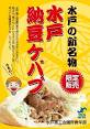 ゲバフ