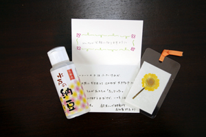 20111026004w