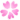 桜 桜