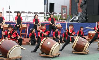 Taiko