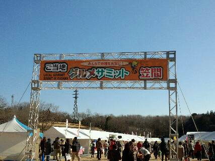 Img20130211_195815gete