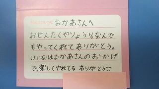 写真1