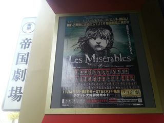 The imperial theatre