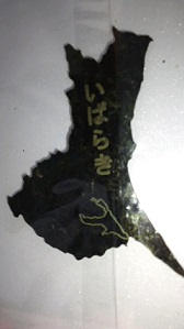 Nori