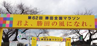 マラソン１_01
