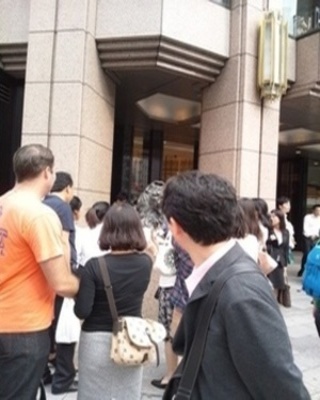 都会の一等地 都会の一等地