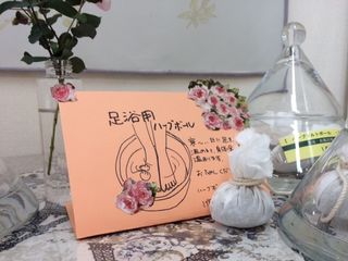 ハーブボール写真