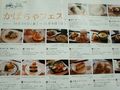 Img20141031_122948
