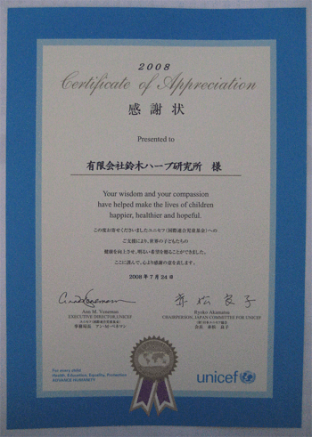 Unicef_3